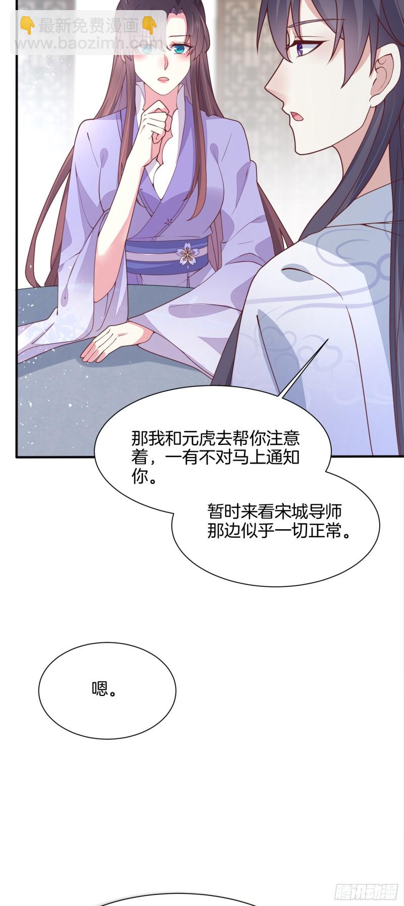 第二百一十七话 好小哦-第220话