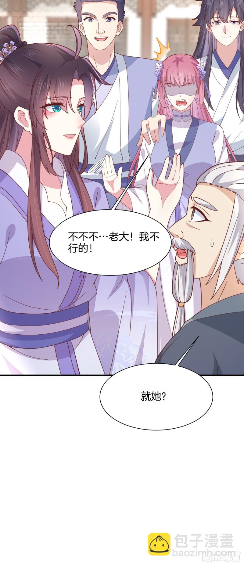 第二百一十七话 好小哦-第220话