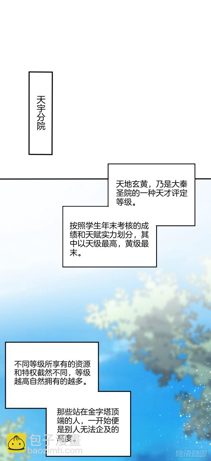 第二百一十七话 好小哦-第220话