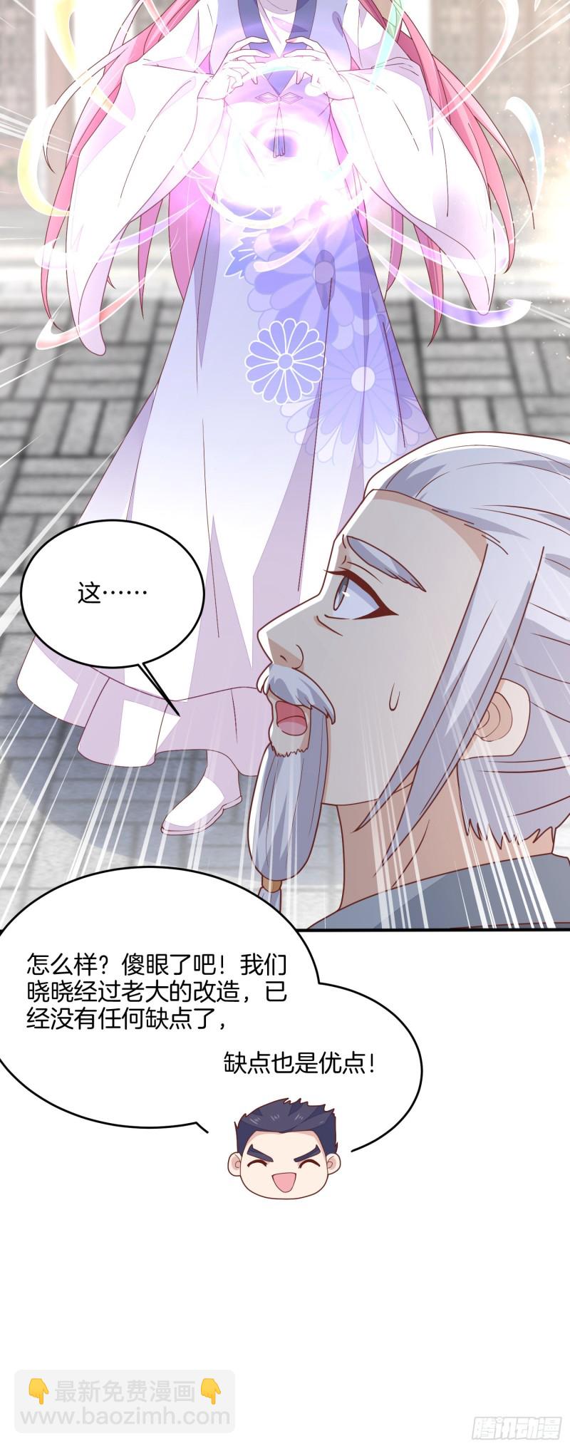 第二百一十七话 好小哦-第220话