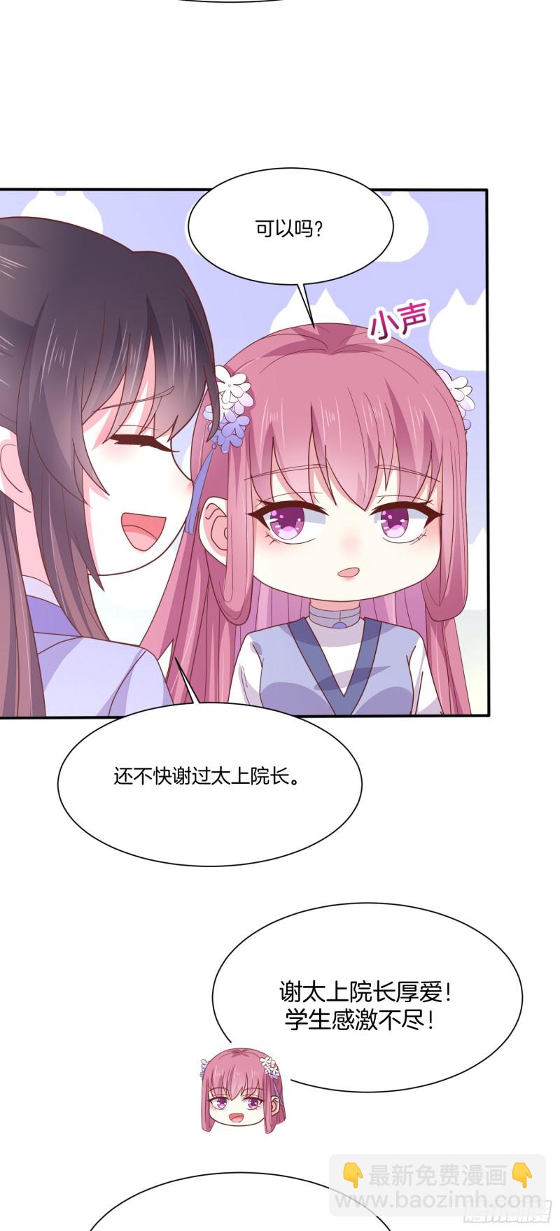 第二百一十七话 好小哦-第220话
