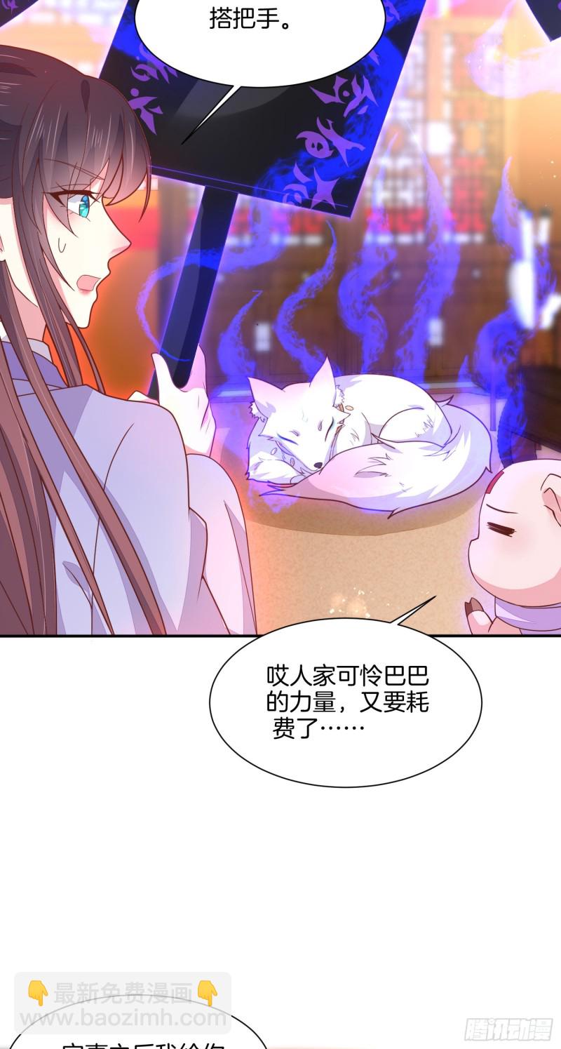 第二百一十七话 好小哦-第220话