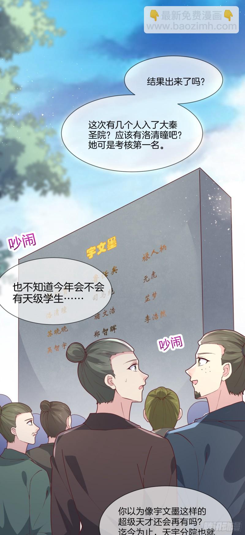第二百一十七话 好小哦-第220话