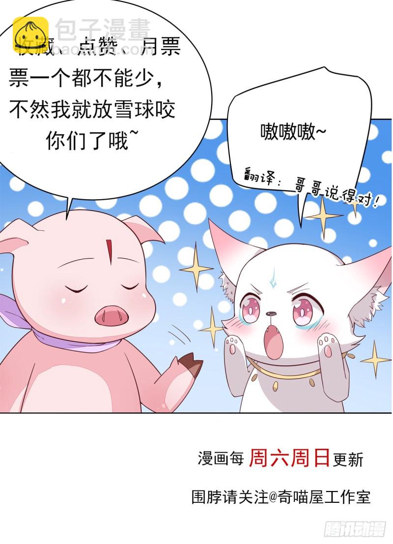 第二百一十七话 好小哦-第220话