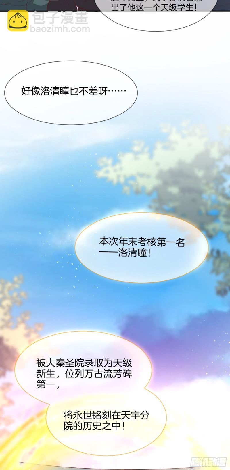 第二百一十七话 好小哦-第220话