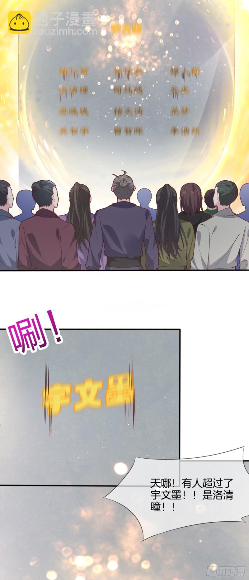 第二百一十七话 好小哦-第220话