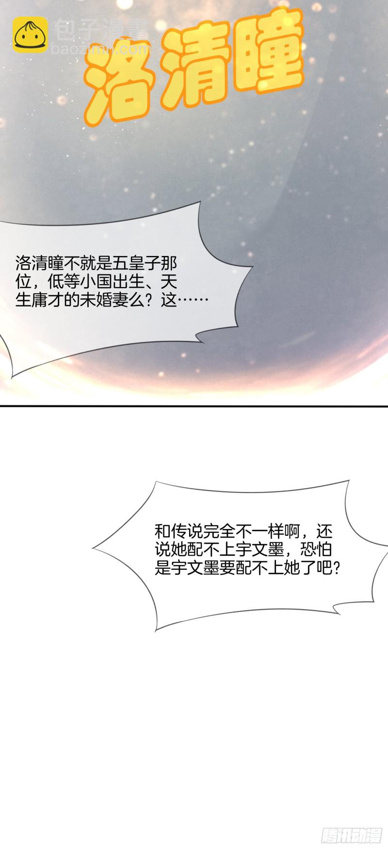 第二百一十七话 好小哦-第220话
