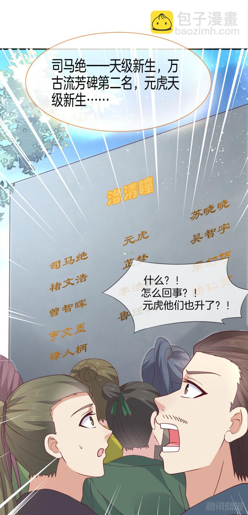 第二百一十七话 好小哦-第220话