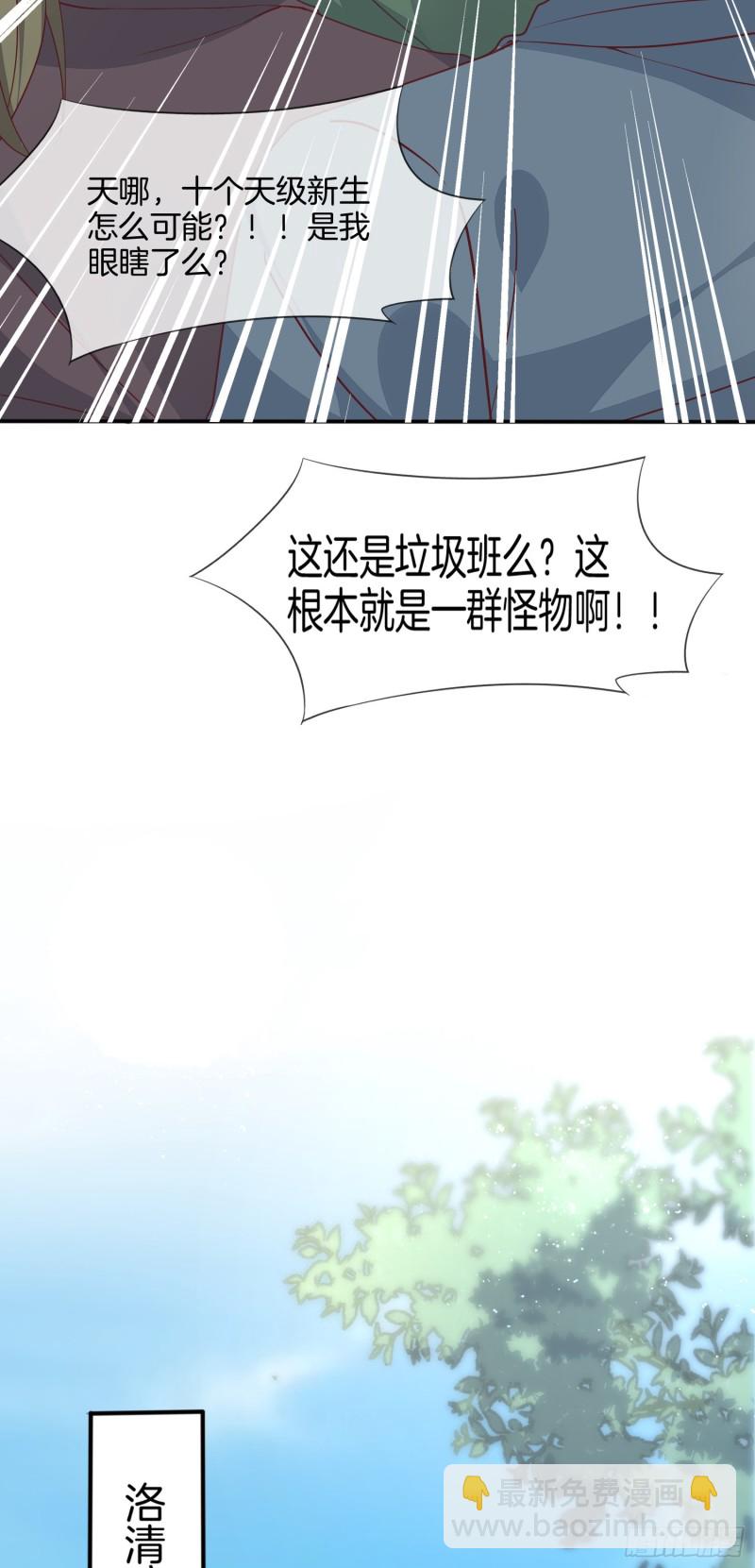 第二百一十七话 好小哦-第220话