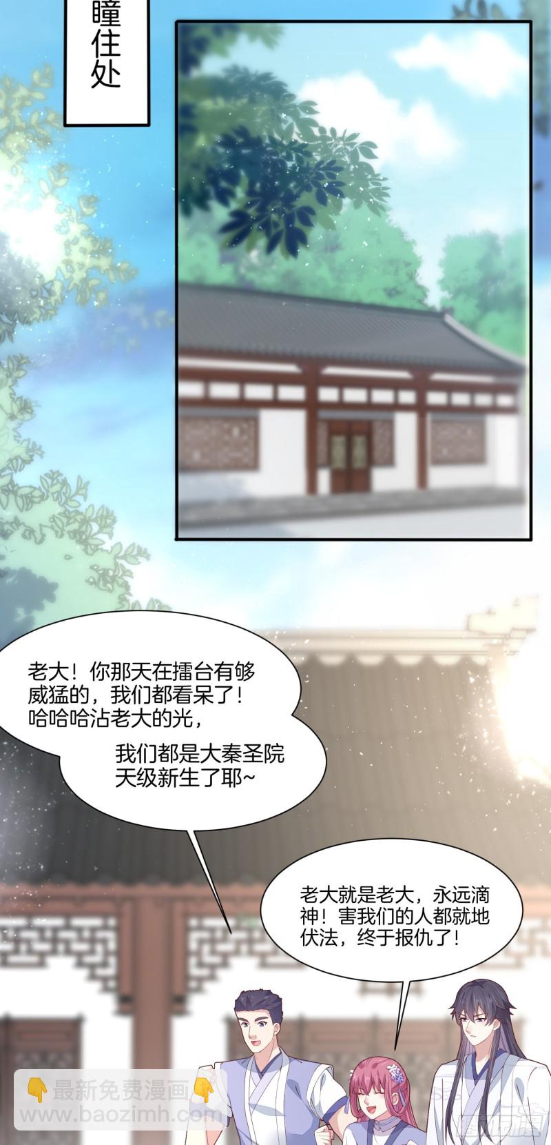 第二百一十七话 好小哦-第220话