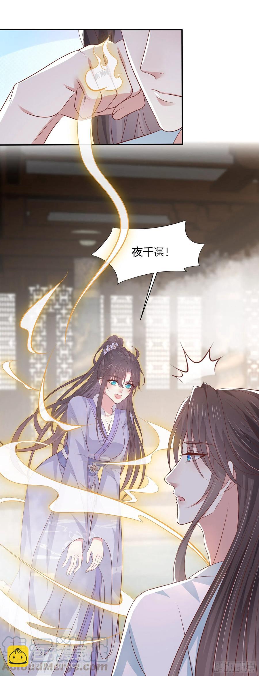 第二百一十九话 养女儿的快乐-第222话