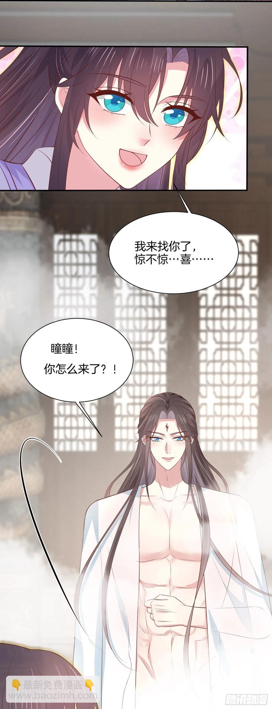 第二百一十九话 养女儿的快乐-第222话