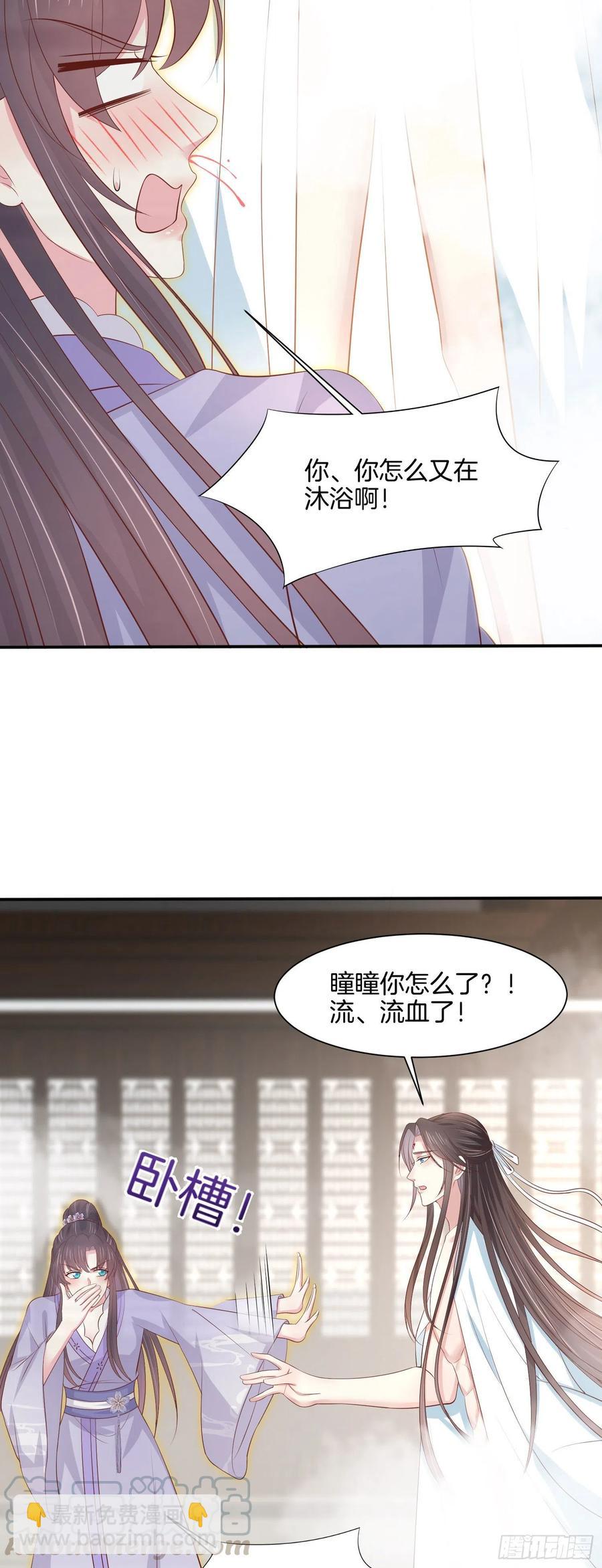 第二百一十九话 养女儿的快乐-第222话