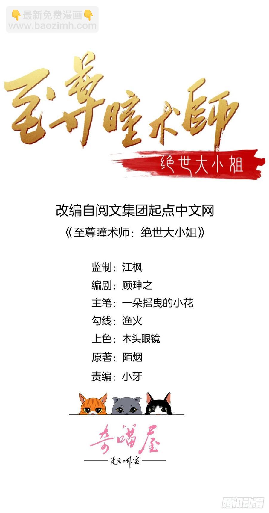 第二百一十九话 养女儿的快乐-第222话