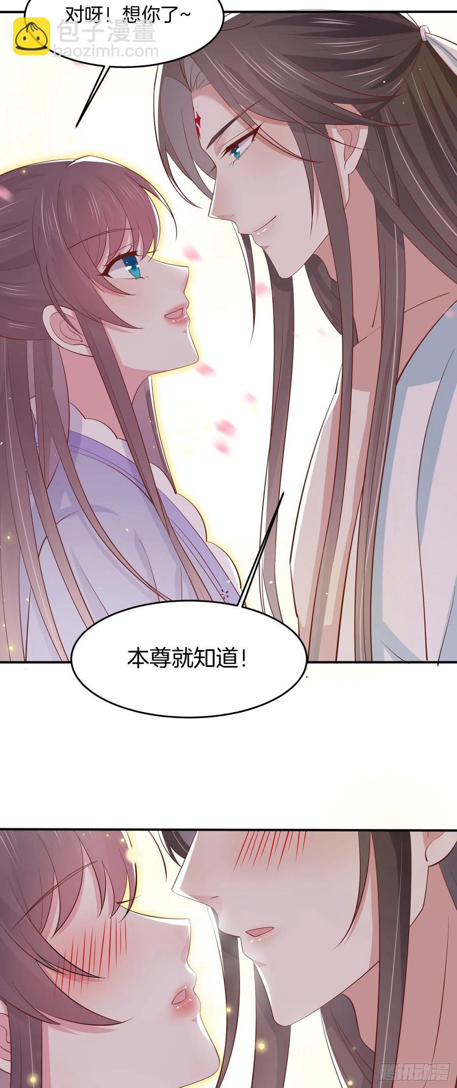第二百一十九话 养女儿的快乐-第222话