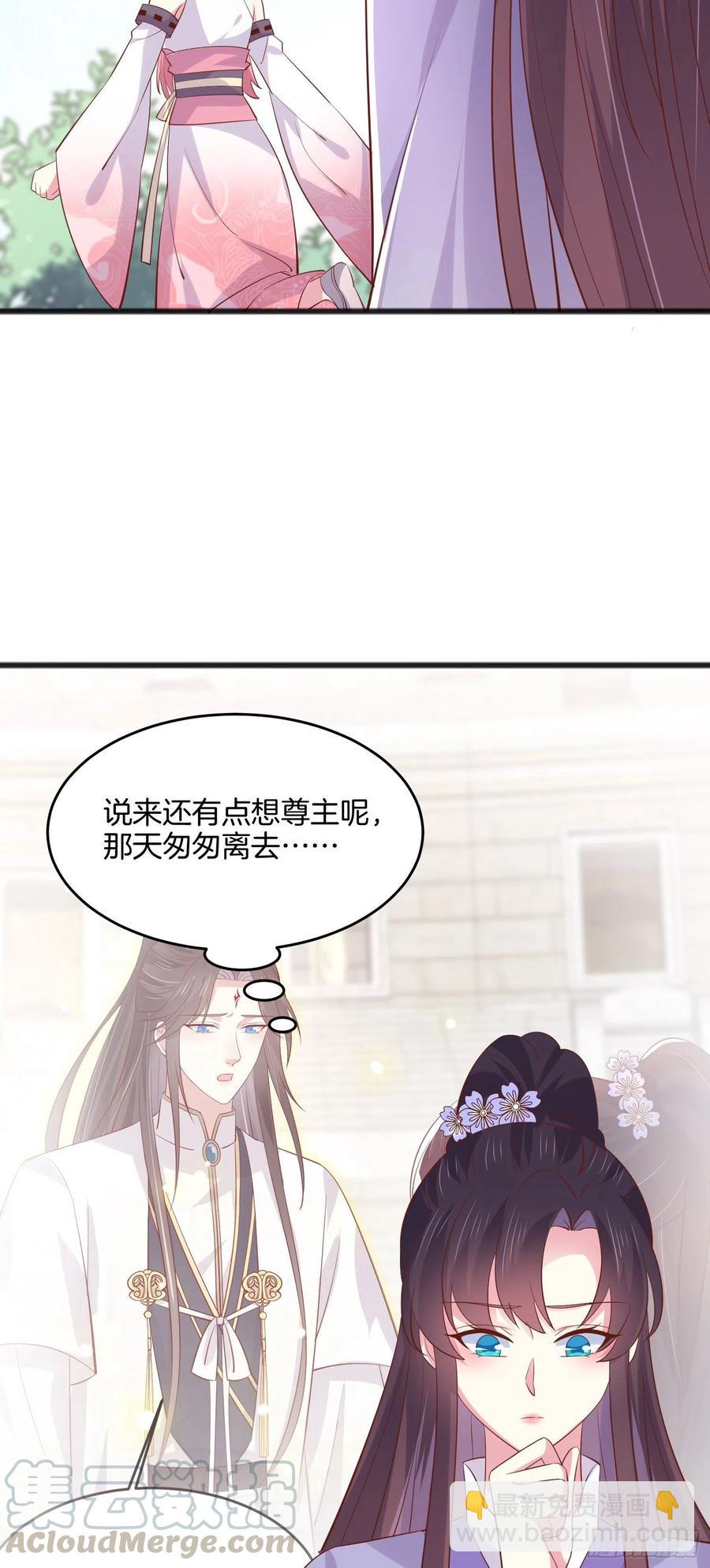第二百一十九话 养女儿的快乐-第222话