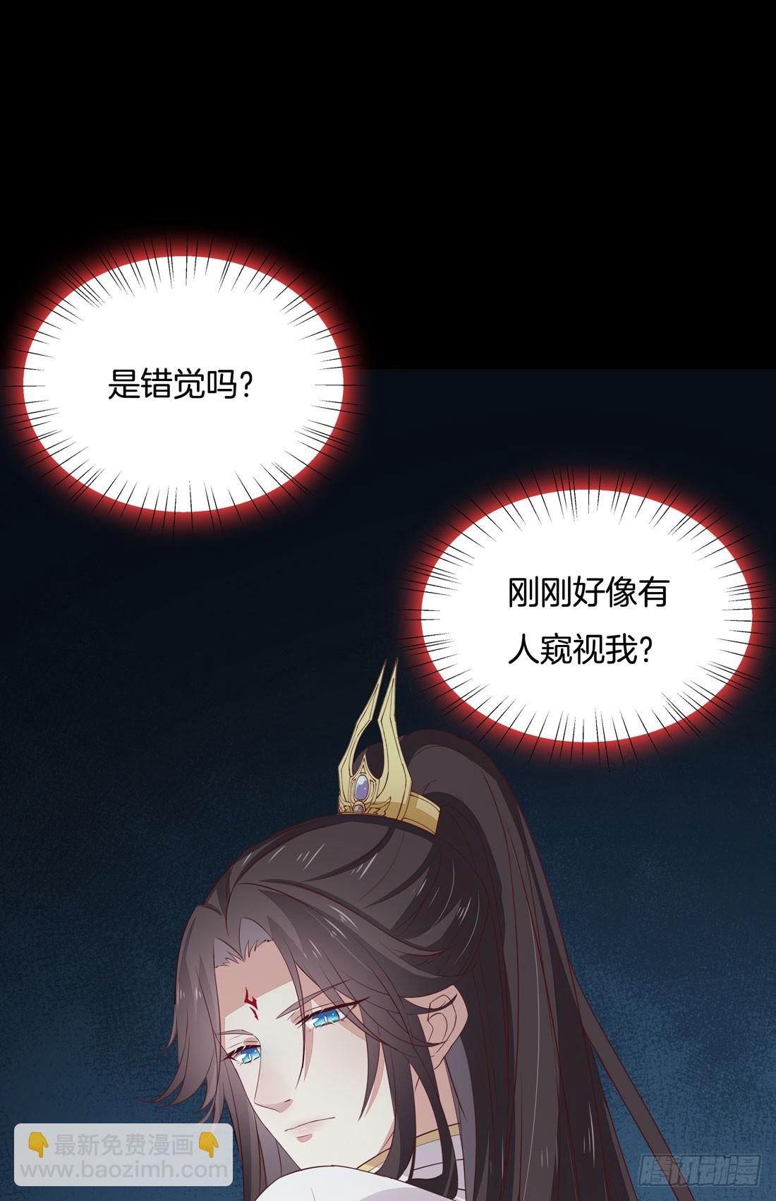 第二十三话 让他下不来床-第24话