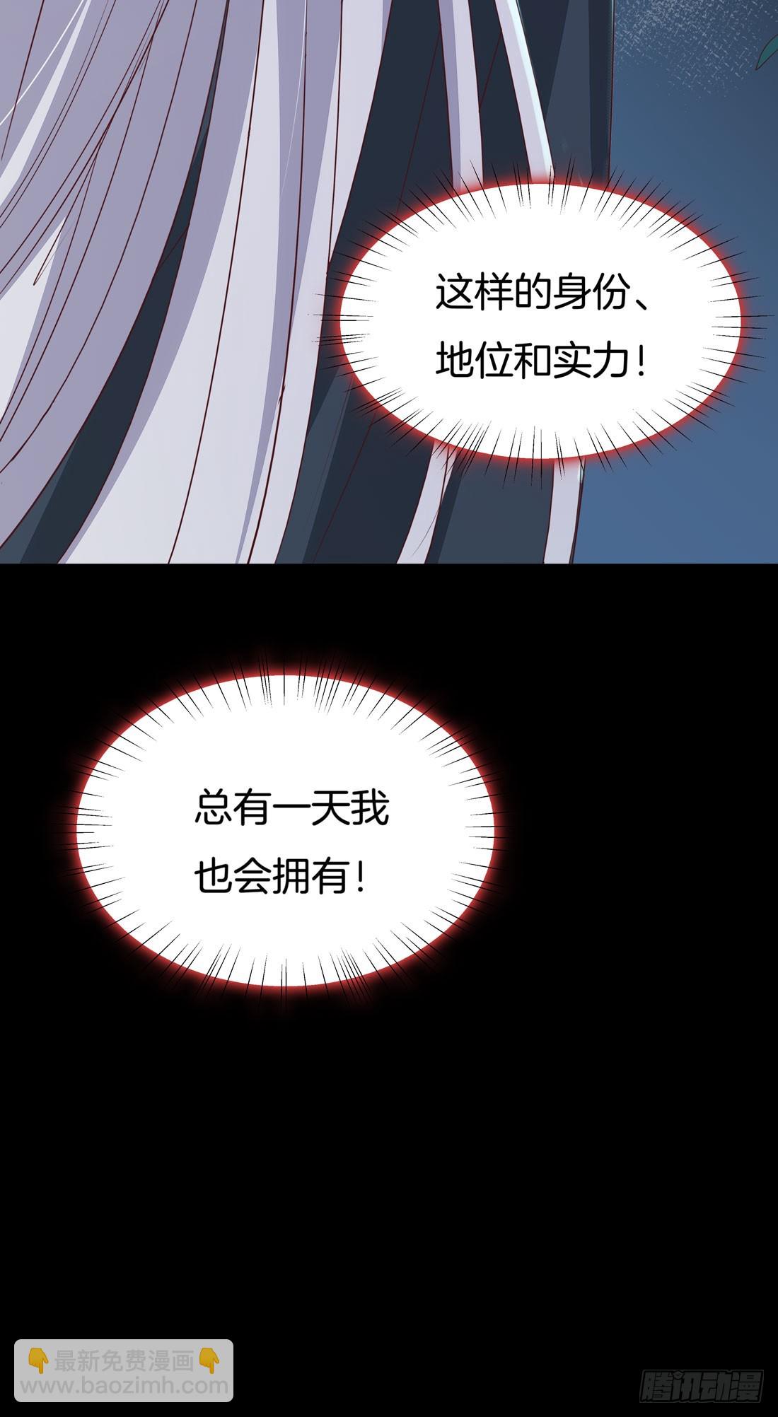 第二十三话 让他下不来床-第24话