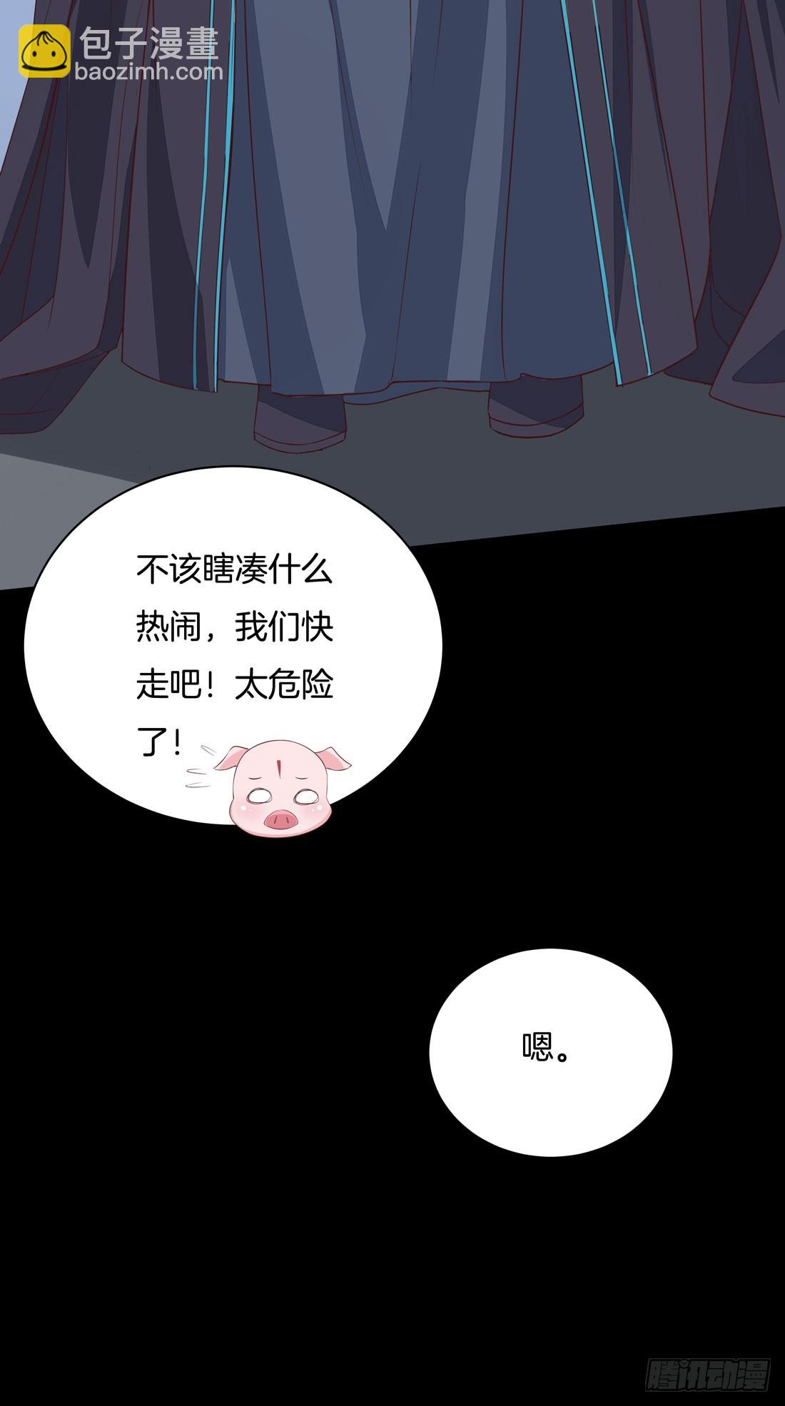 第二十三话 让他下不来床-第24话