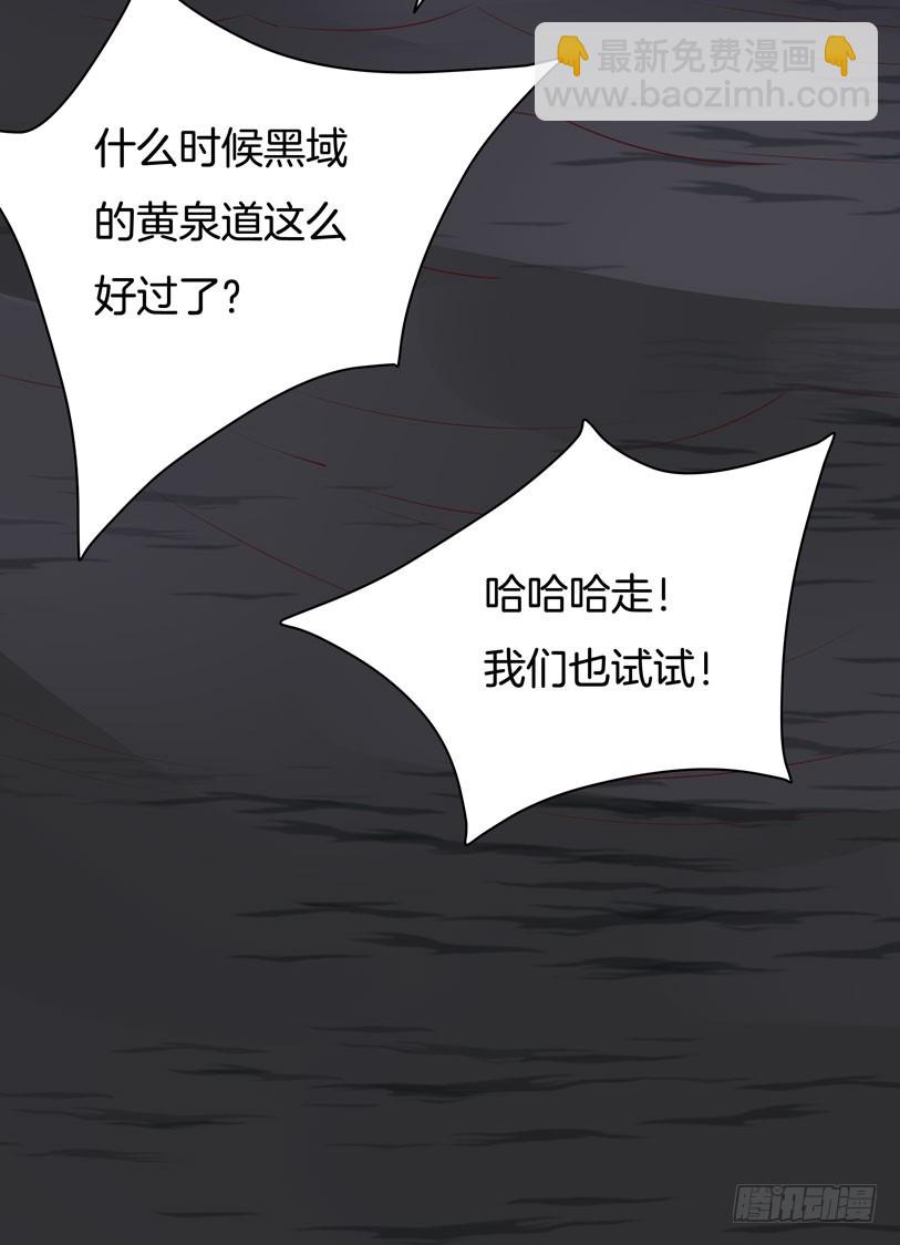 第二十三话 让他下不来床-第24话