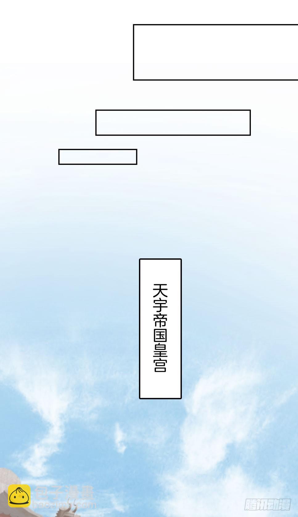 第二十三话 让他下不来床-第24话