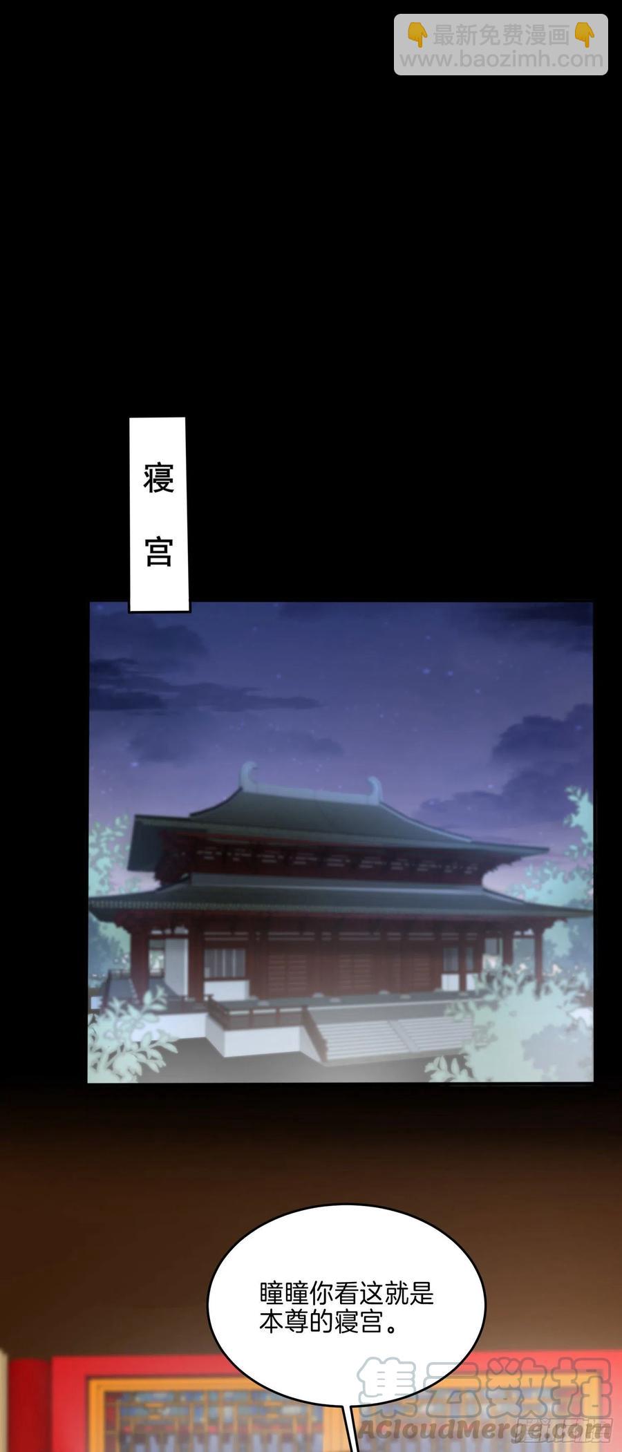 第二百二十一话 尊主真大-第224话