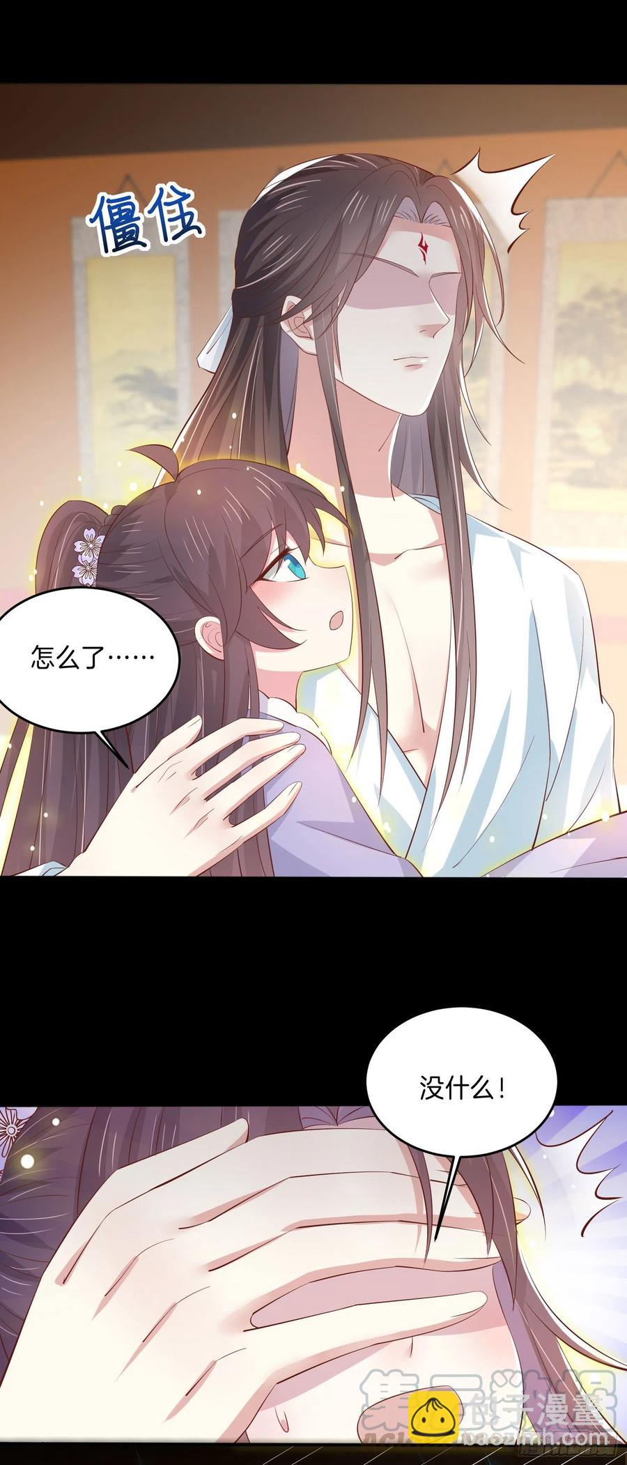 第二百二十一话 尊主真大-第224话