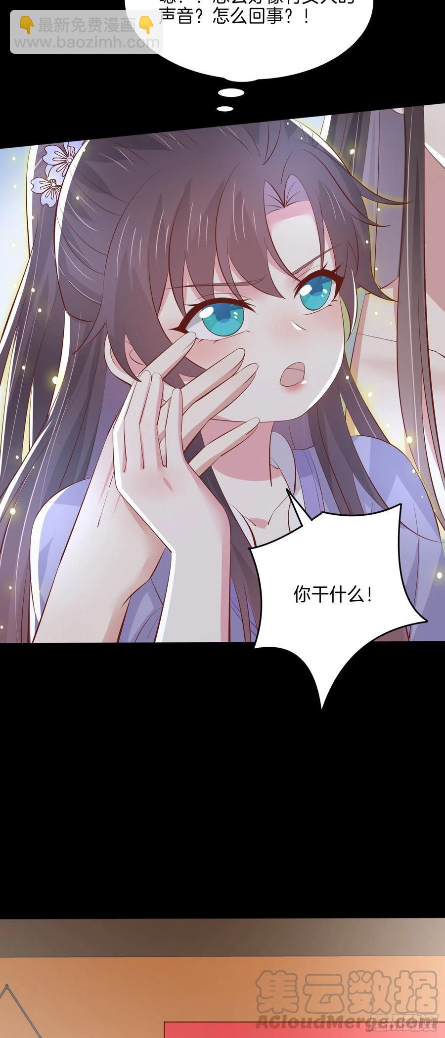 第二百二十一话 尊主真大-第224话