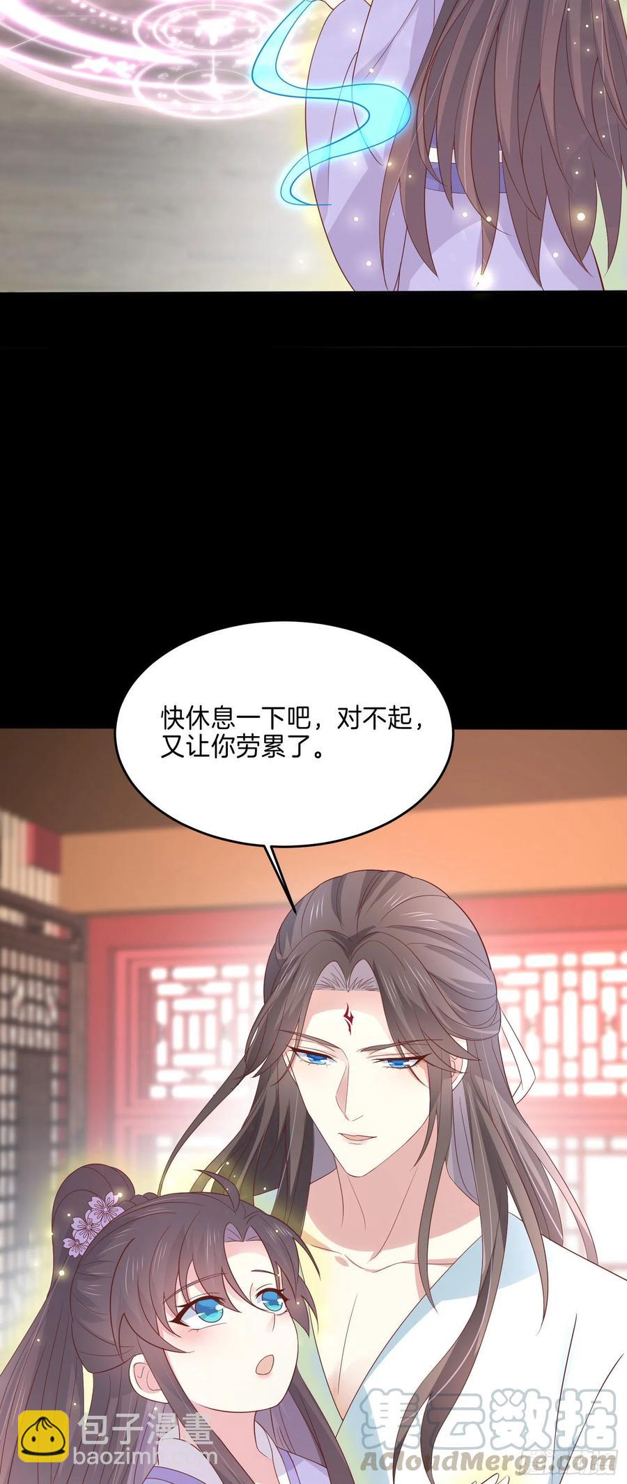 第二百二十一话 尊主真大-第224话