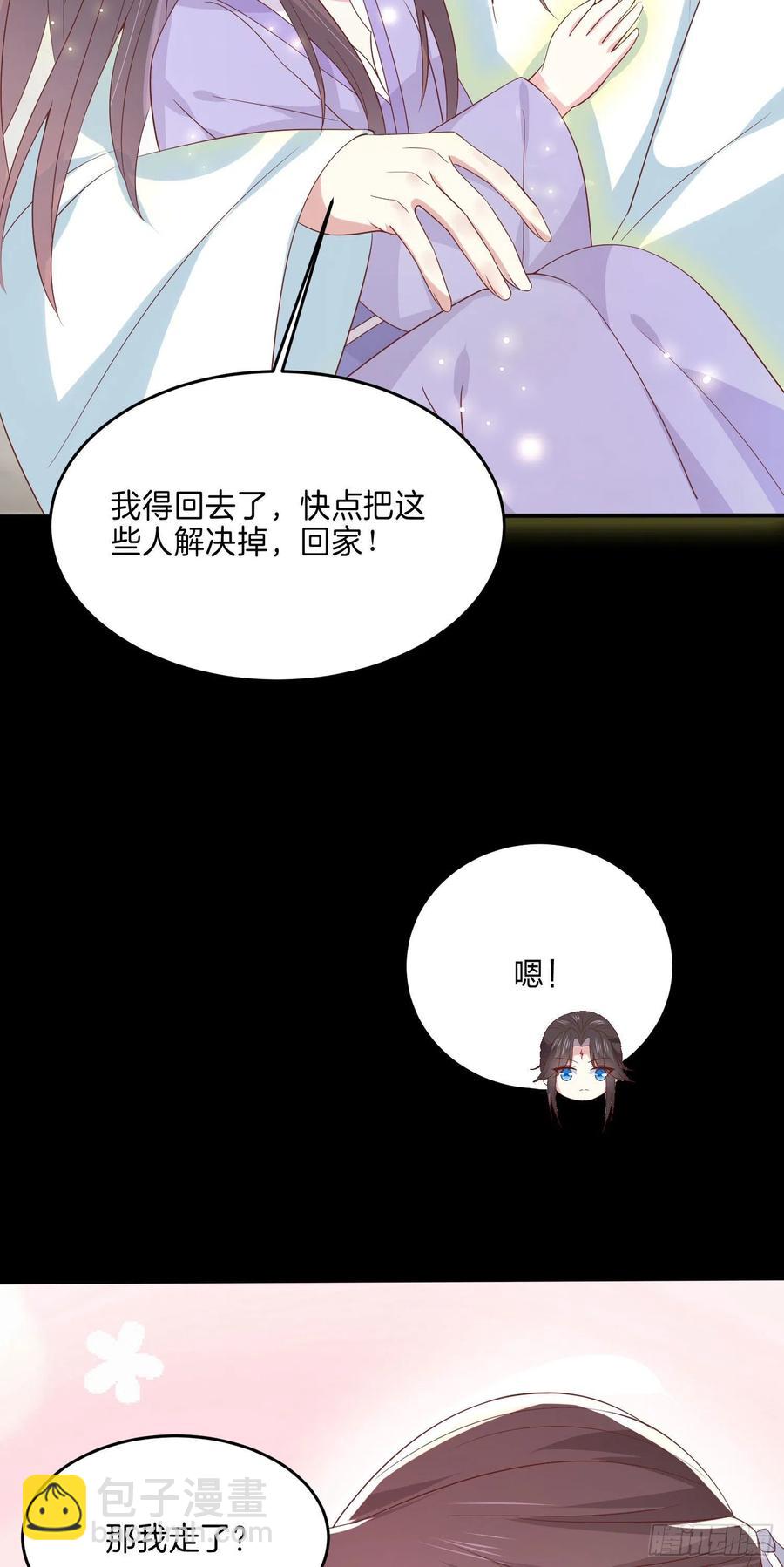 第二百二十一话 尊主真大-第224话