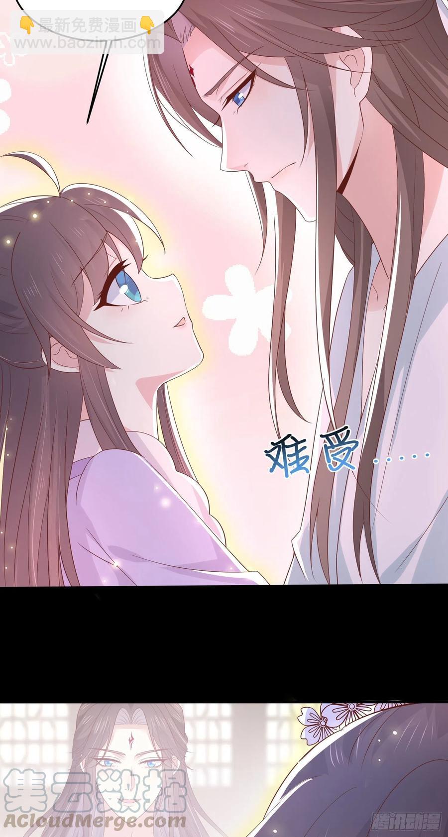 第二百二十一话 尊主真大-第224话