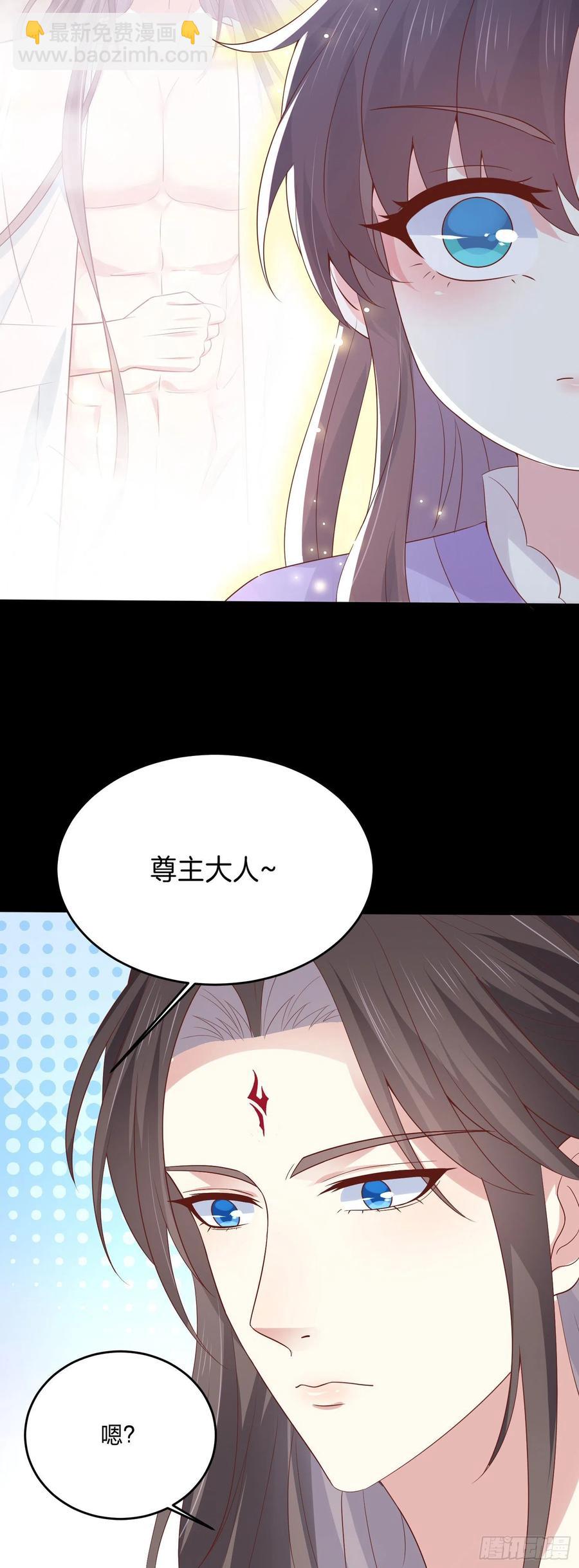第二百二十一话 尊主真大-第224话