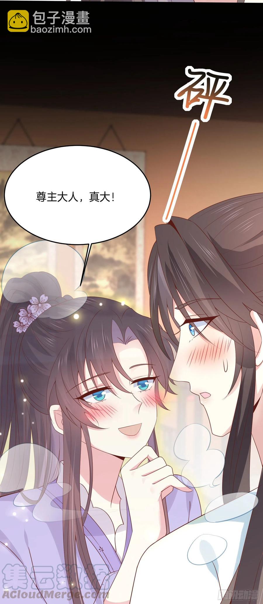 第二百二十一话 尊主真大-第224话