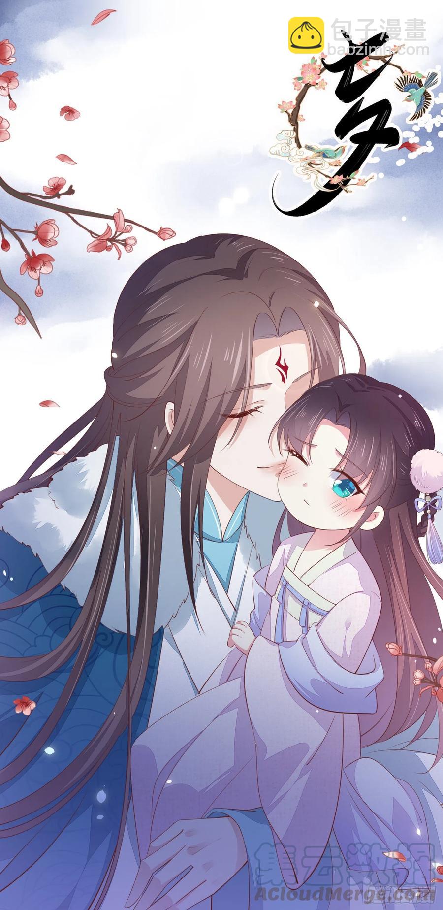 第二百二十一话 尊主真大-第224话