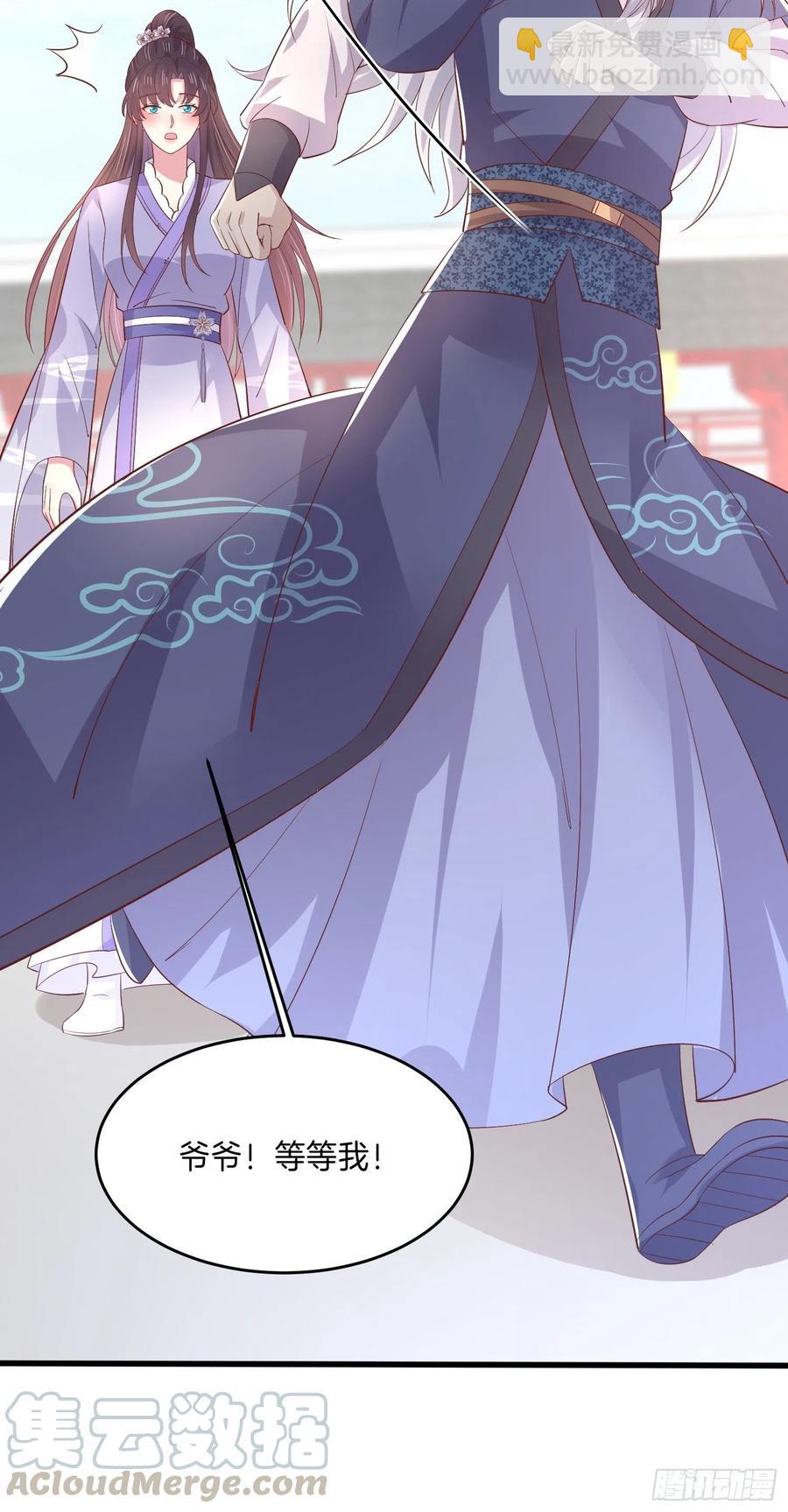 第二百二十三话 中了情毒-第226话
