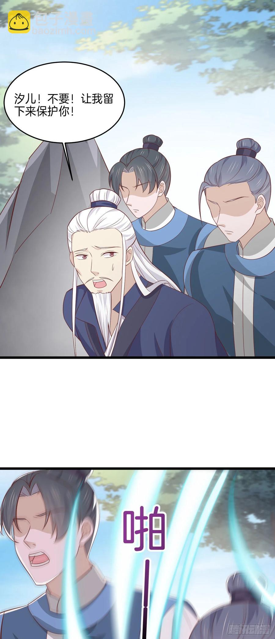 第二百二十三话 中了情毒-第226话