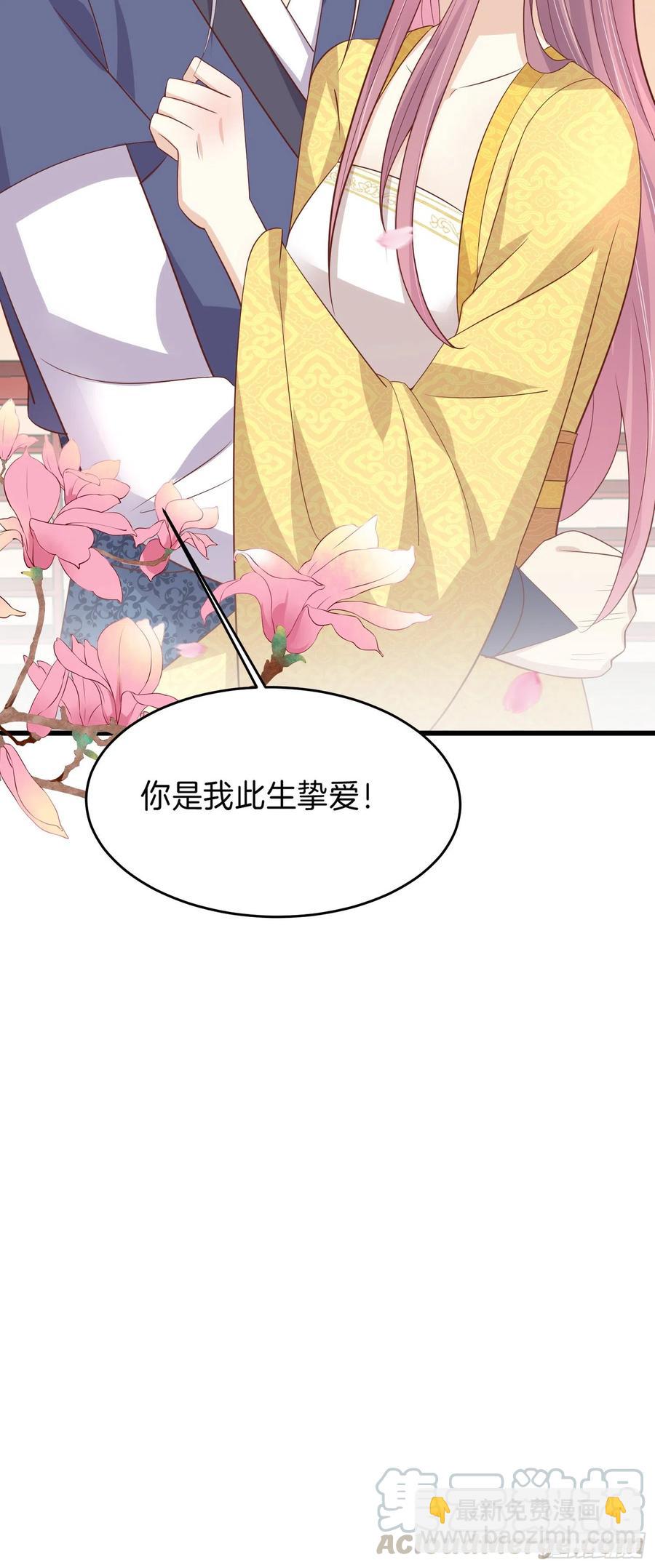 第二百二十三话 中了情毒-第226话