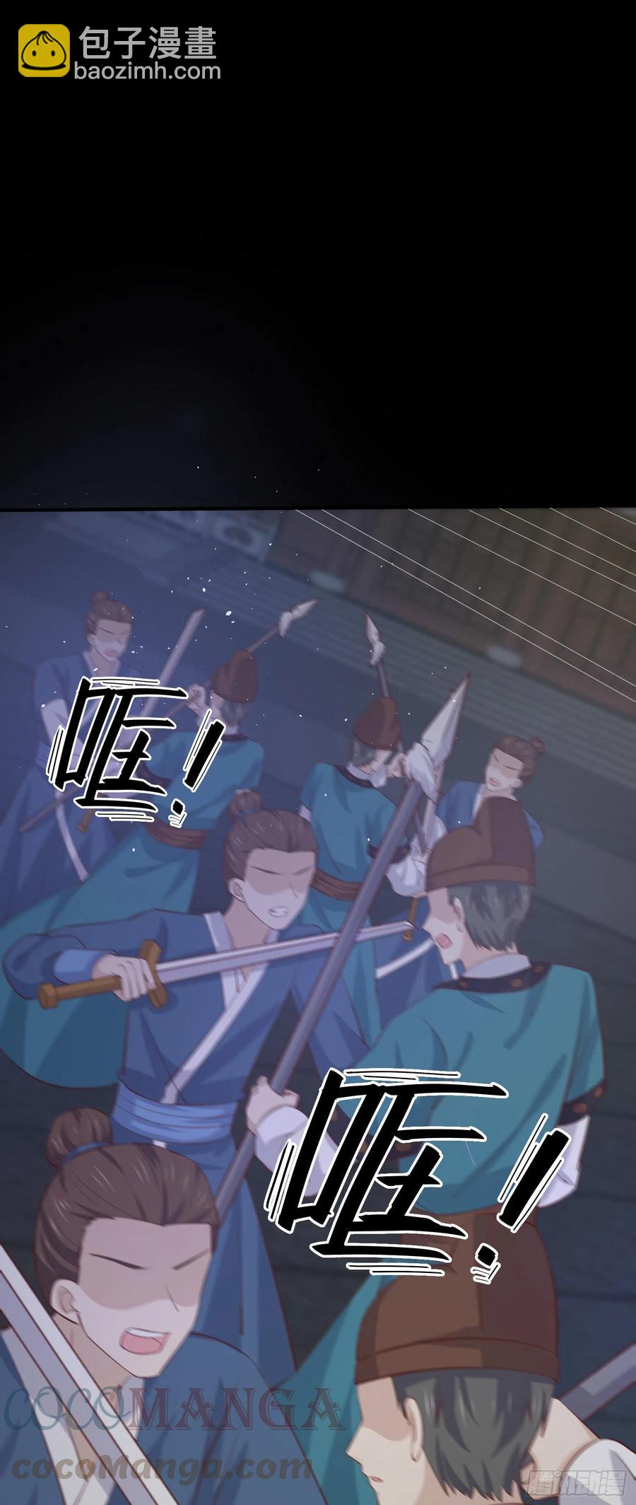 第二百二十五话 伤风败俗-第228话