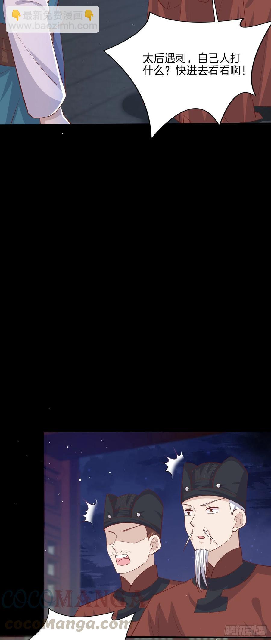 第二百二十五话 伤风败俗-第228话