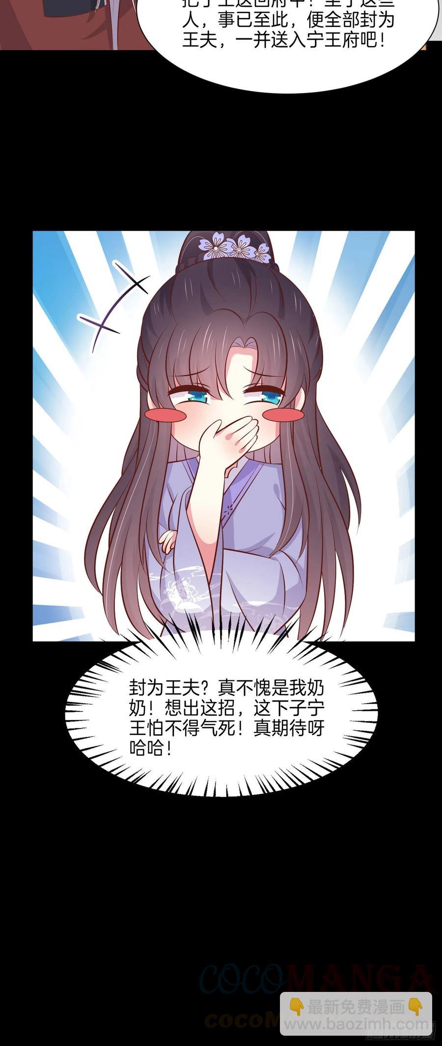 第二百二十五话 伤风败俗-第228话