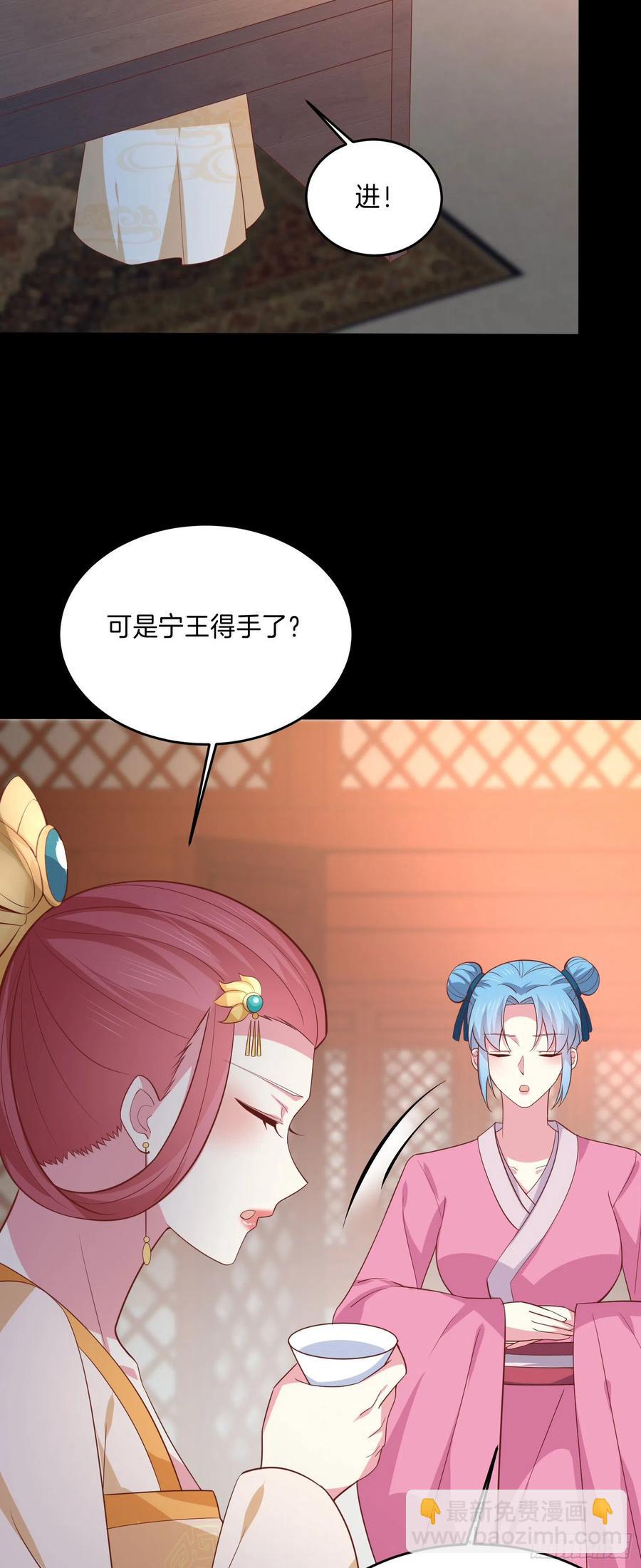 第二百二十五话 伤风败俗-第228话