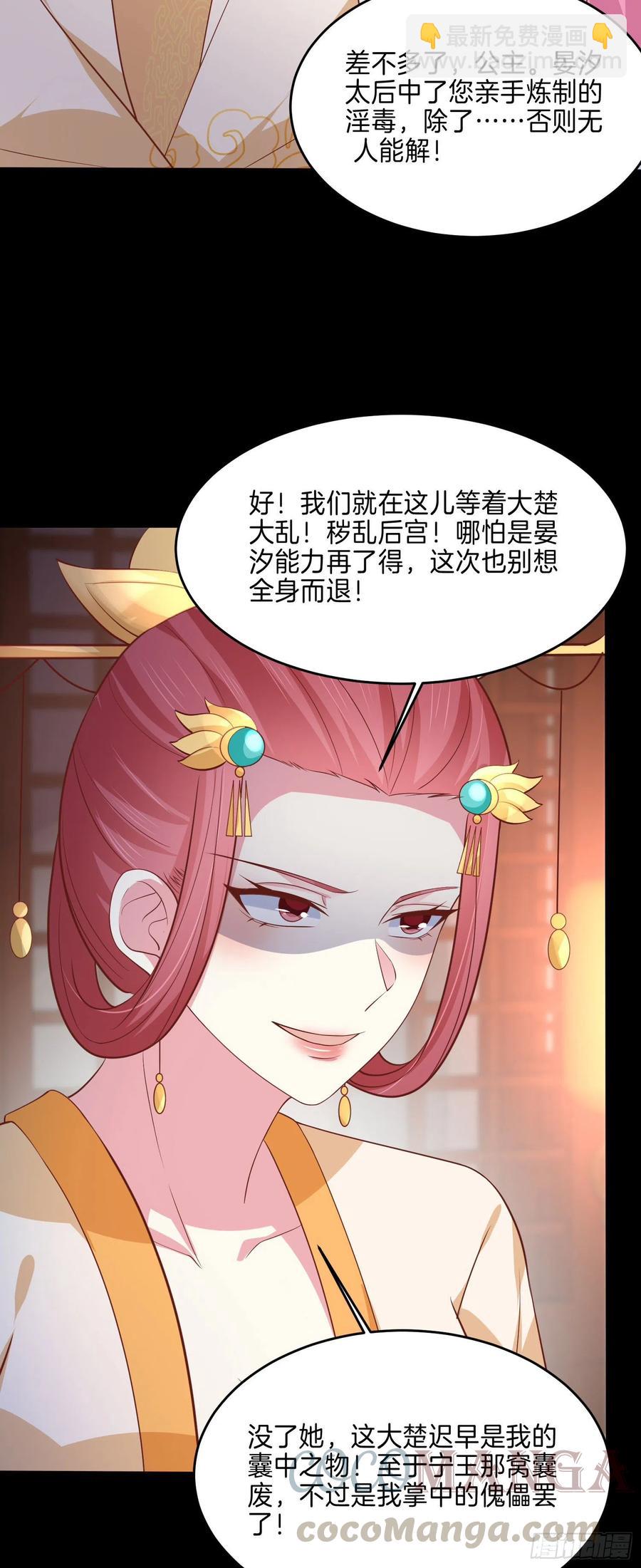 第二百二十五话 伤风败俗-第228话