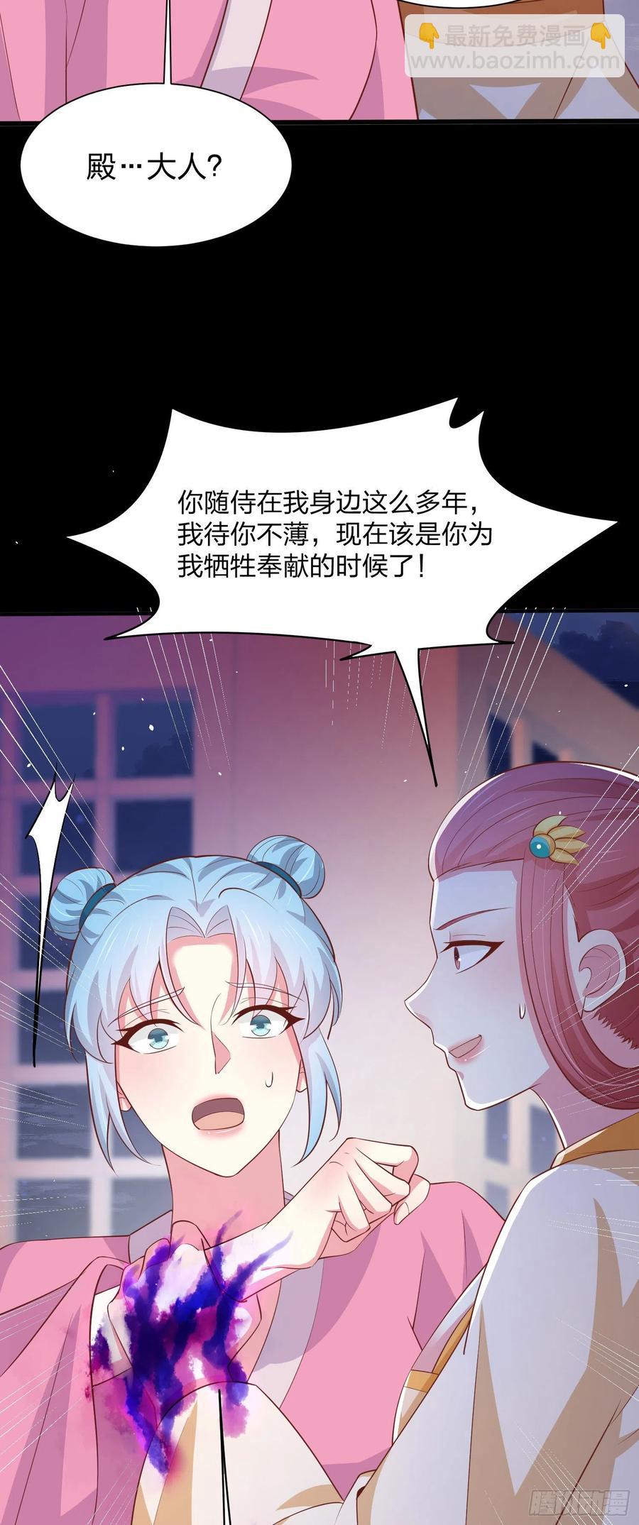 第二百二十七话 狗咬狗-第230话