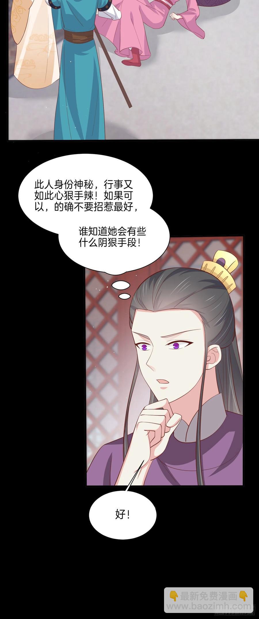第二百二十七话 狗咬狗-第230话