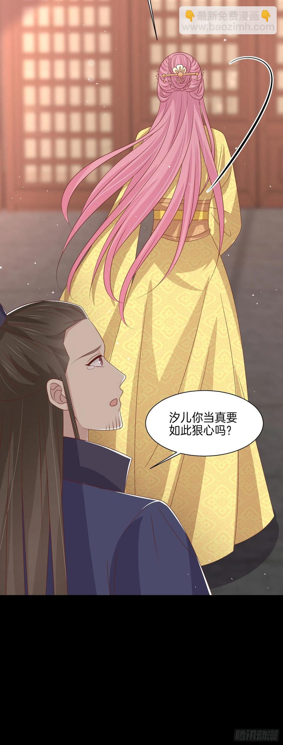 第二百二十七话 狗咬狗-第230话