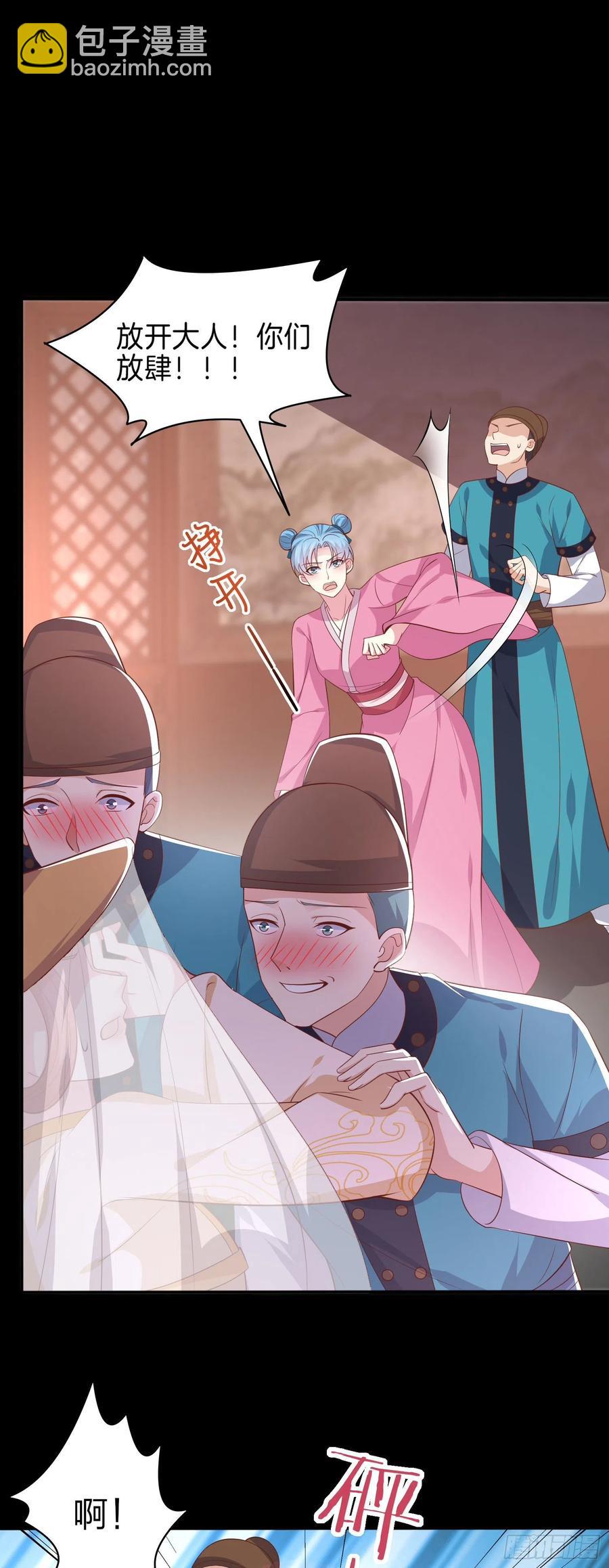 第二百二十七话 狗咬狗-第230话