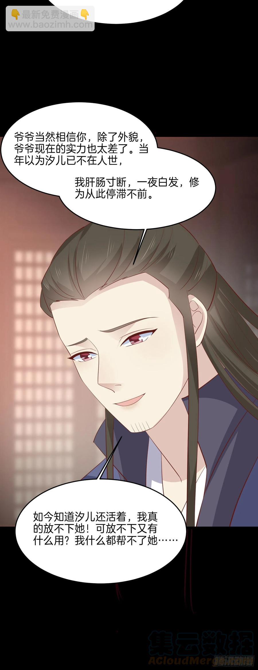 第二百二十七话 狗咬狗-第230话