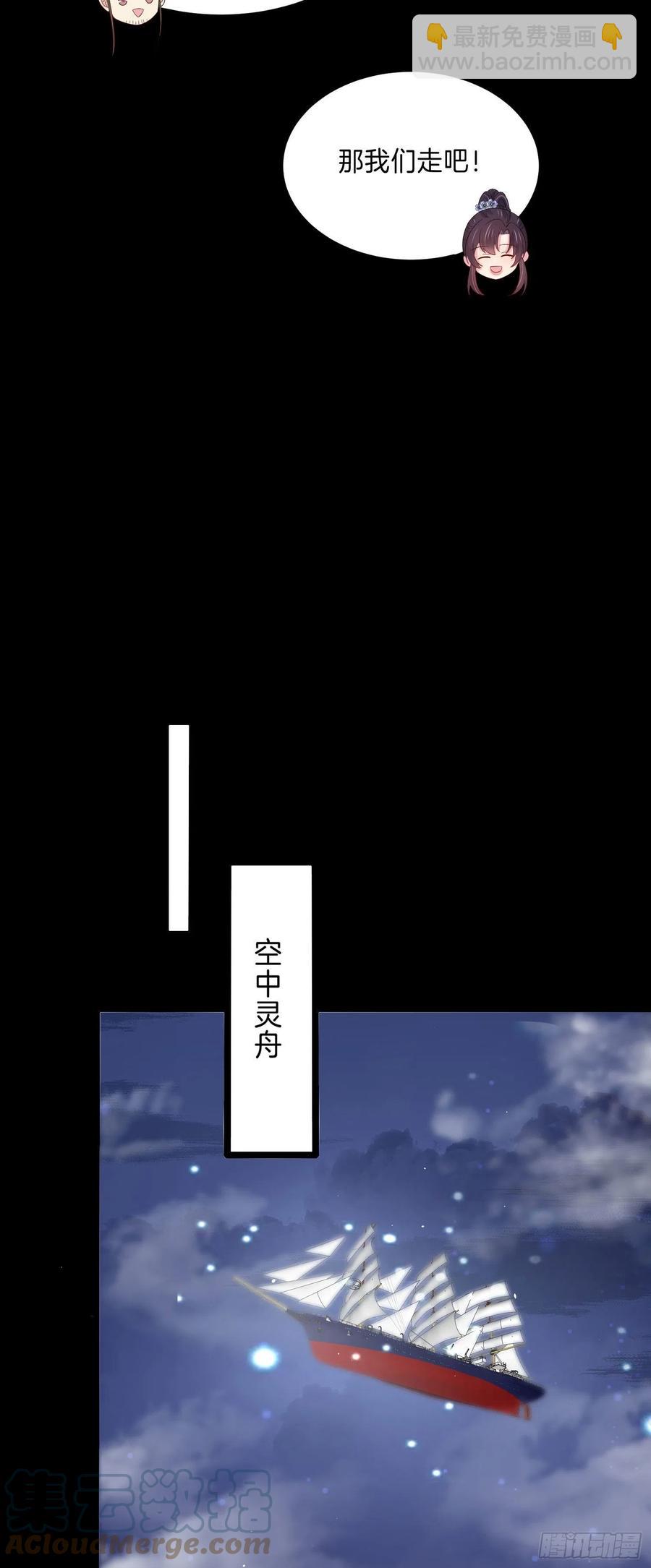 第二百二十七话 狗咬狗-第230话