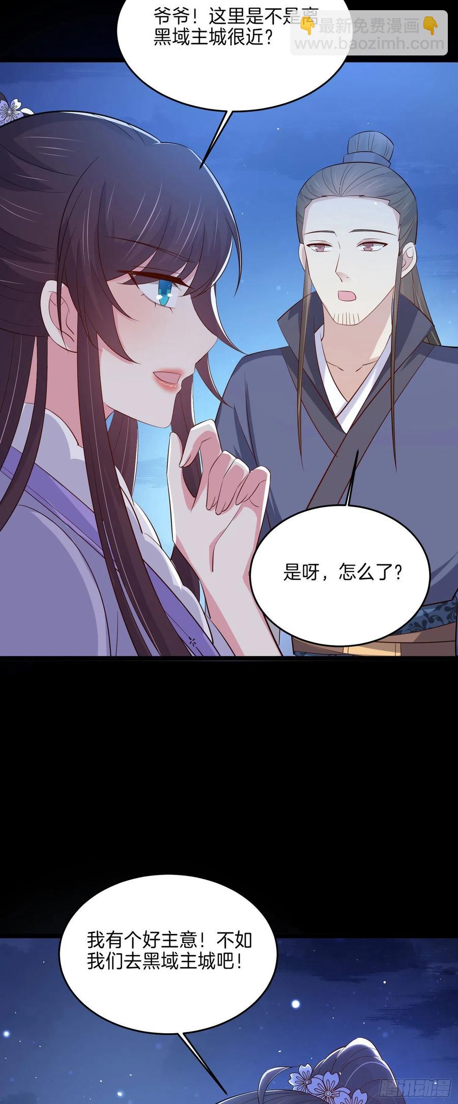 第二百二十七话 狗咬狗-第230话