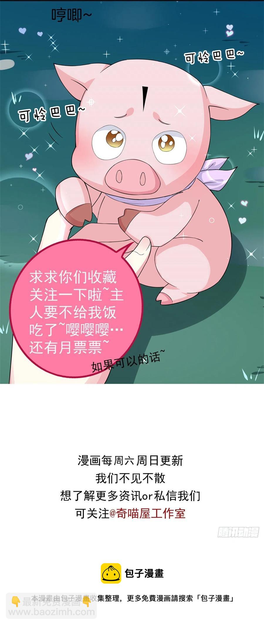 第二百二十七话 狗咬狗-第230话